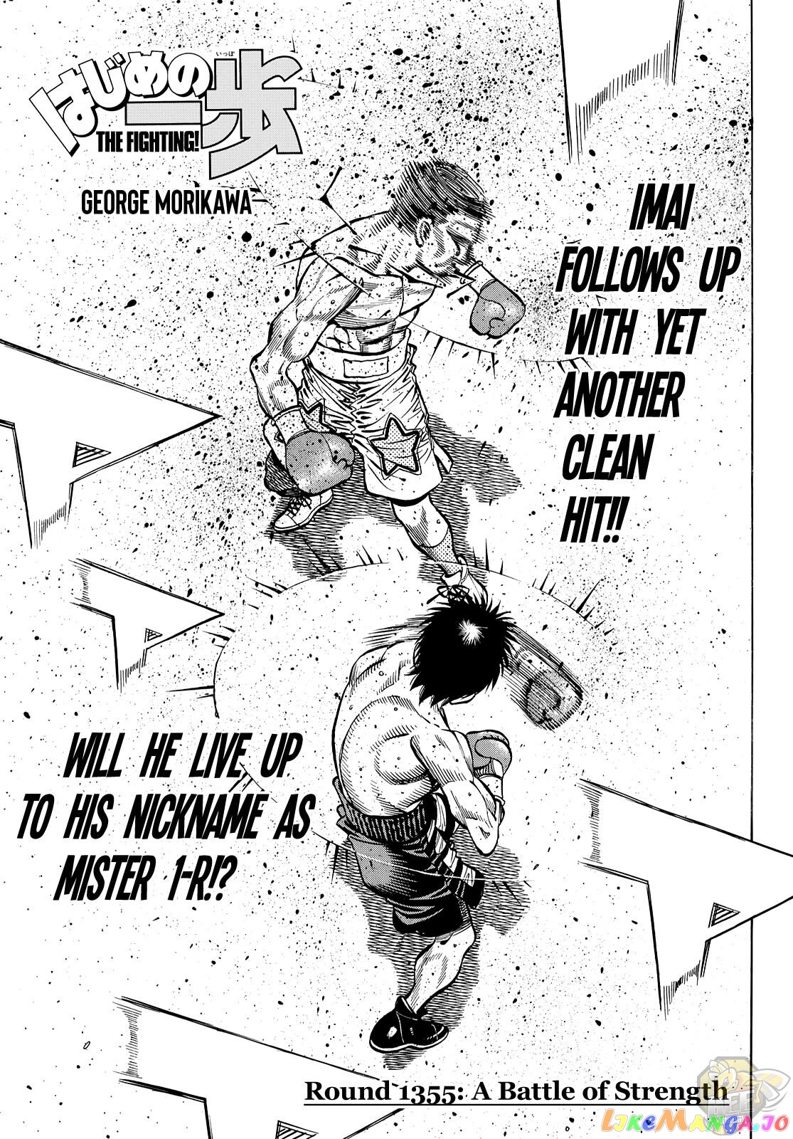 Hajime no Ippo Chapter 1355 - page 1