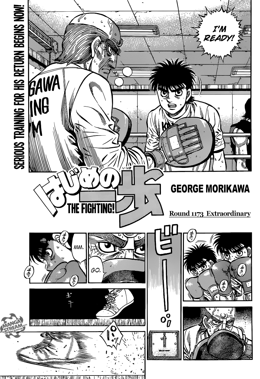 Hajime no Ippo Chapter 1173 - page 1