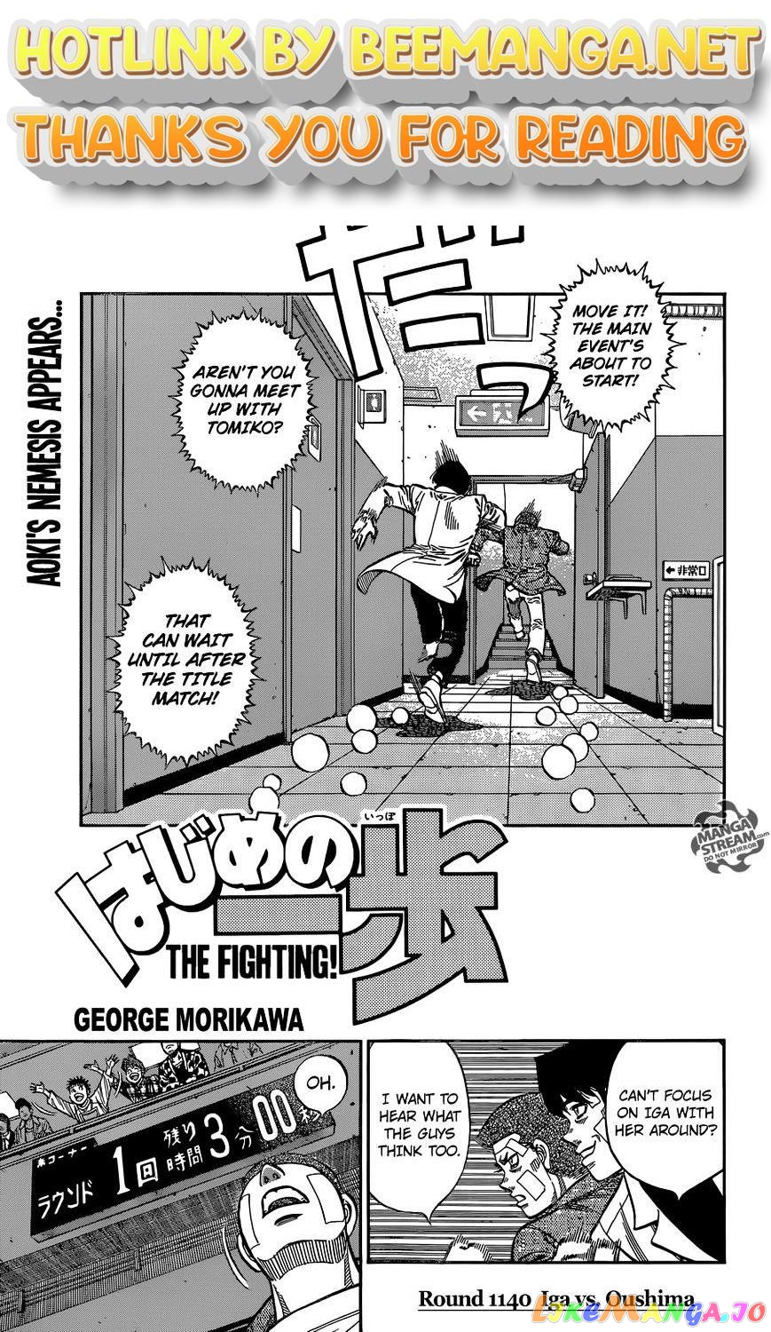 Hajime no Ippo Chapter 1140 - page 1