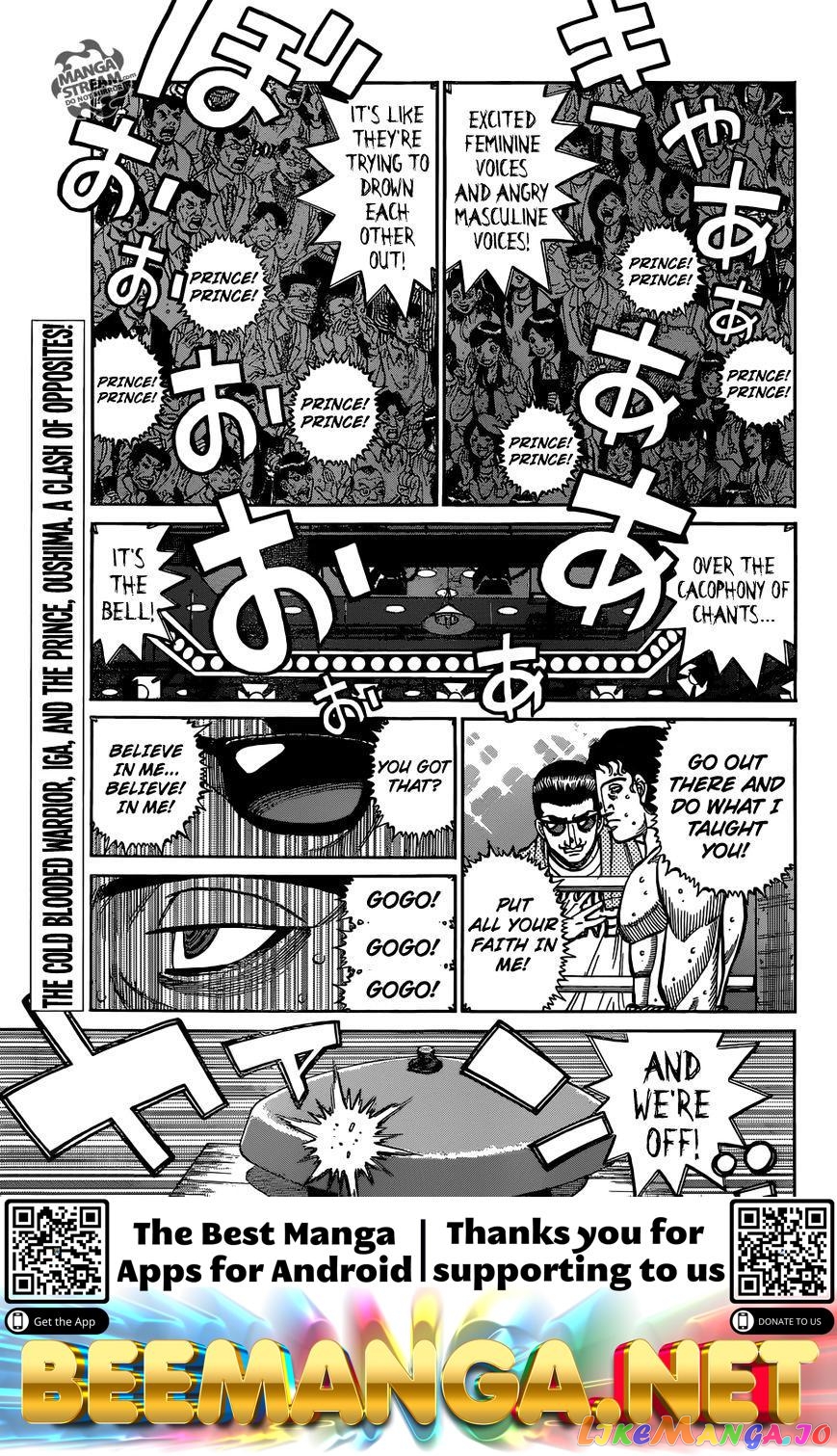 Hajime no Ippo Chapter 1140 - page 16