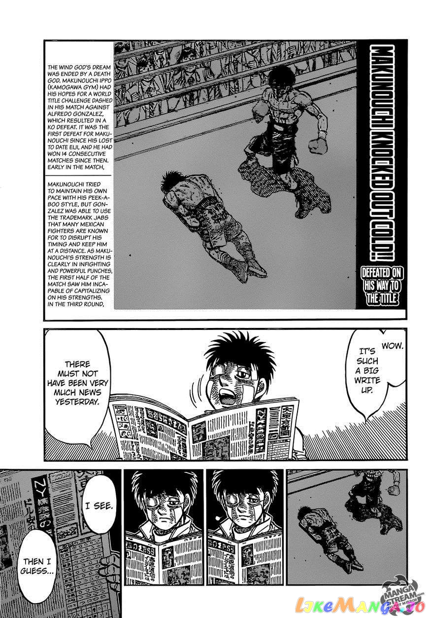 Hajime no Ippo Chapter 1074 - page 13