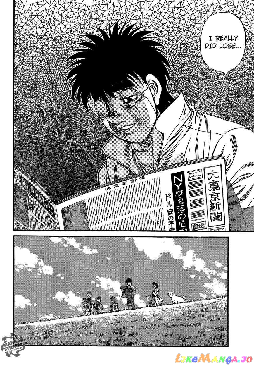 Hajime no Ippo Chapter 1074 - page 14