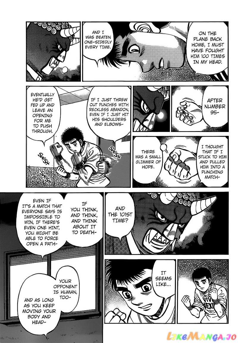 Hajime no Ippo Chapter 1316 - page 17