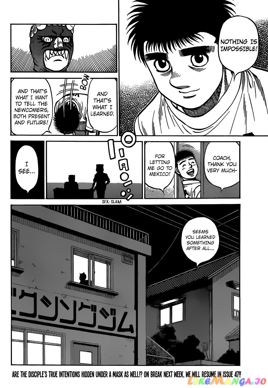 Hajime no Ippo Chapter 1316 - page 18