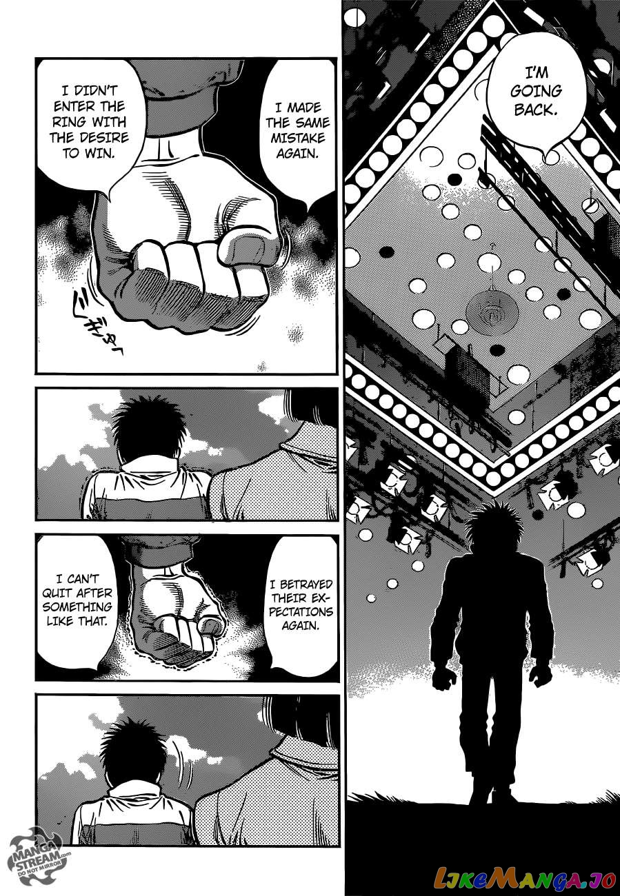 Hajime no Ippo Chapter 1075 - page 20