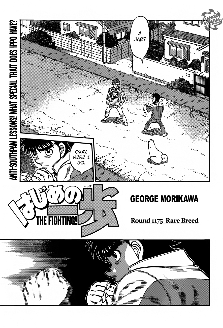 Hajime no Ippo Chapter 1175 - page 1