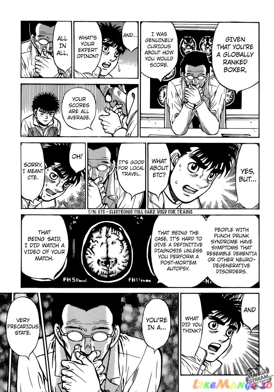 Hajime no Ippo Chapter 1208 - page 8