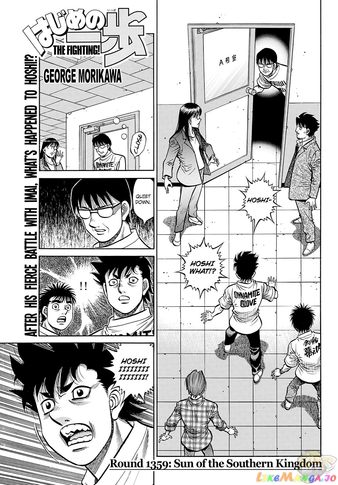 Hajime no Ippo Chapter 1359 - page 1