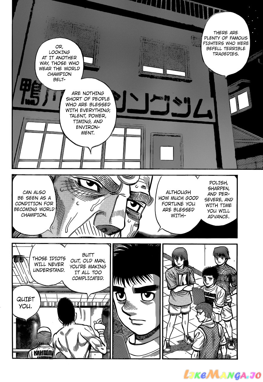 Hajime no Ippo Chapter 1319 - page 7