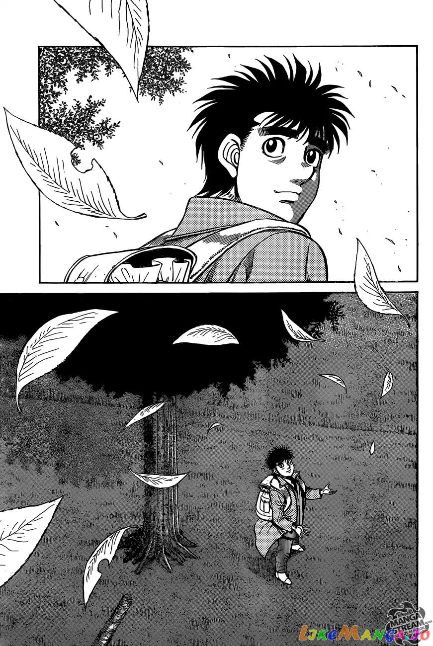 Hajime no Ippo Chapter 1209 - page 15