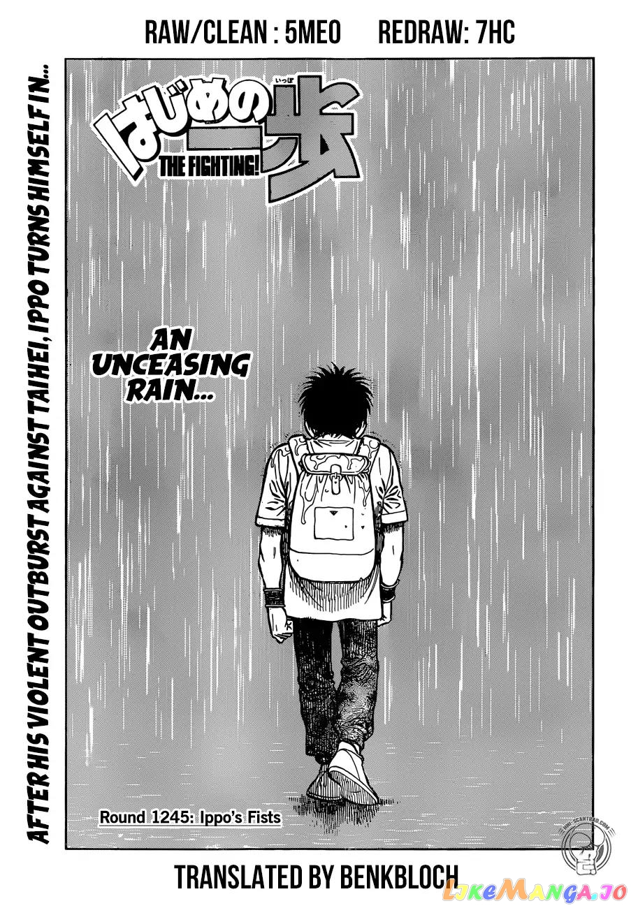 Hajime no Ippo Chapter 1245 - page 1