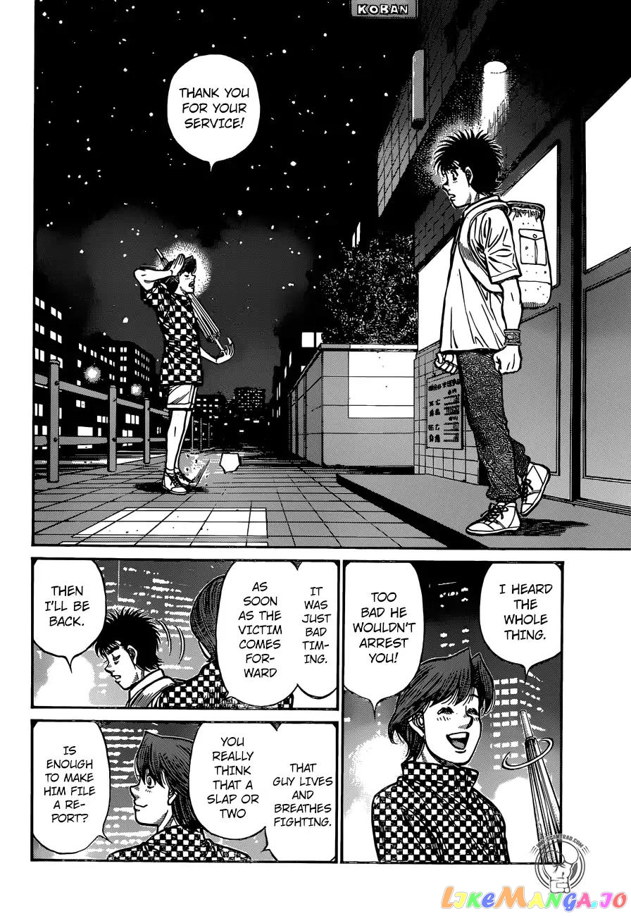 Hajime no Ippo Chapter 1245 - page 10