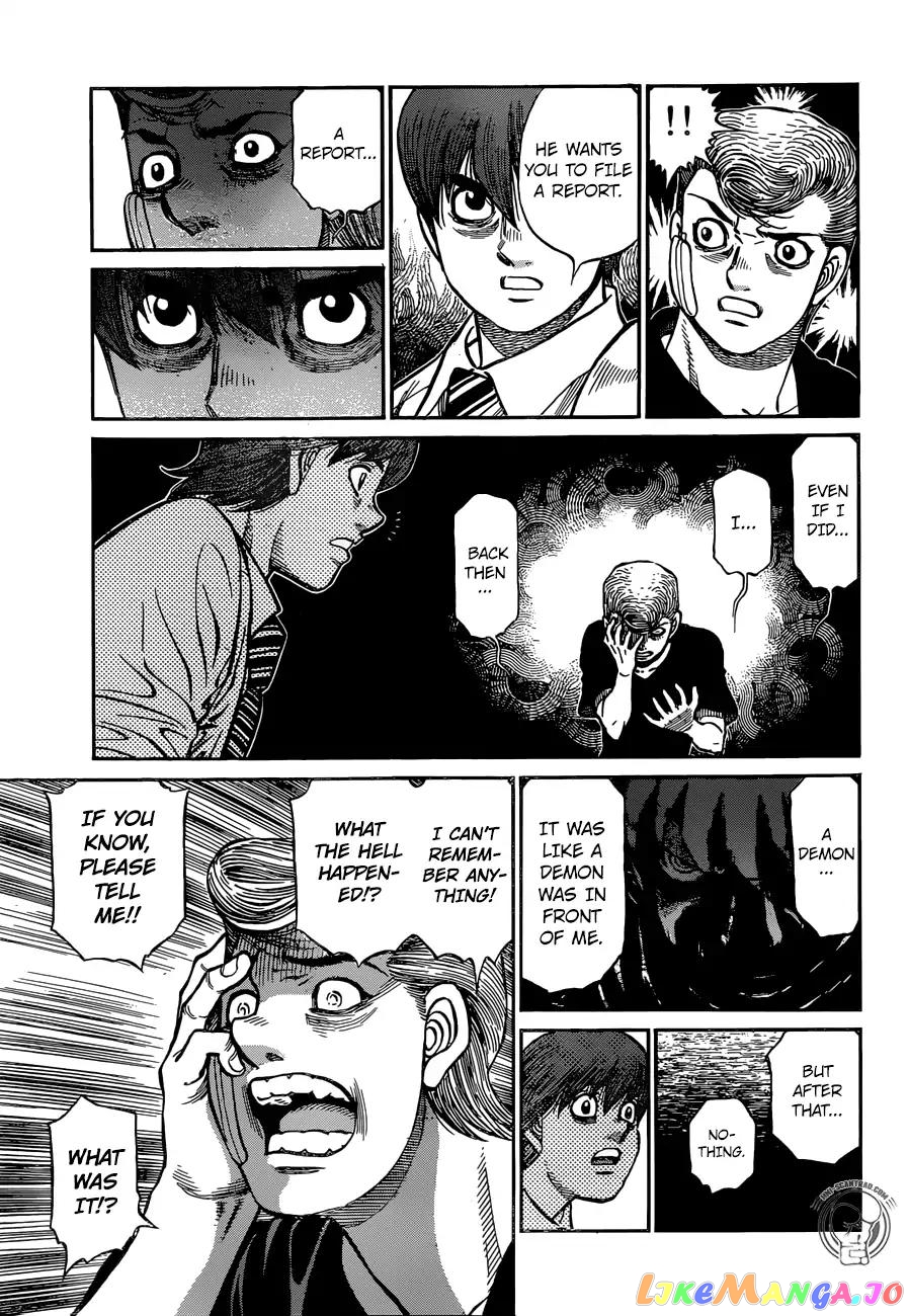 Hajime no Ippo Chapter 1245 - page 17