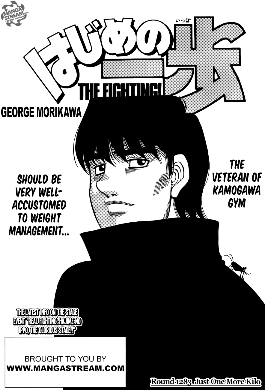 Hajime no Ippo Chapter 1283 - page 1