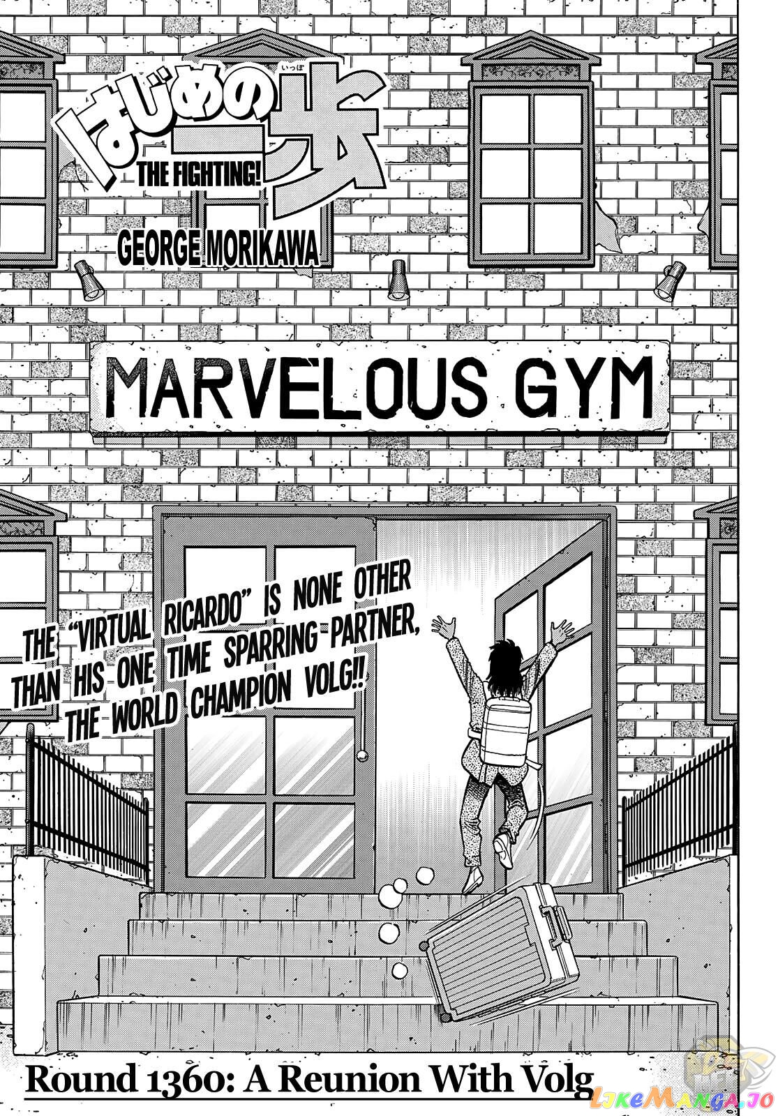 Hajime no Ippo Chapter 1360 - page 1