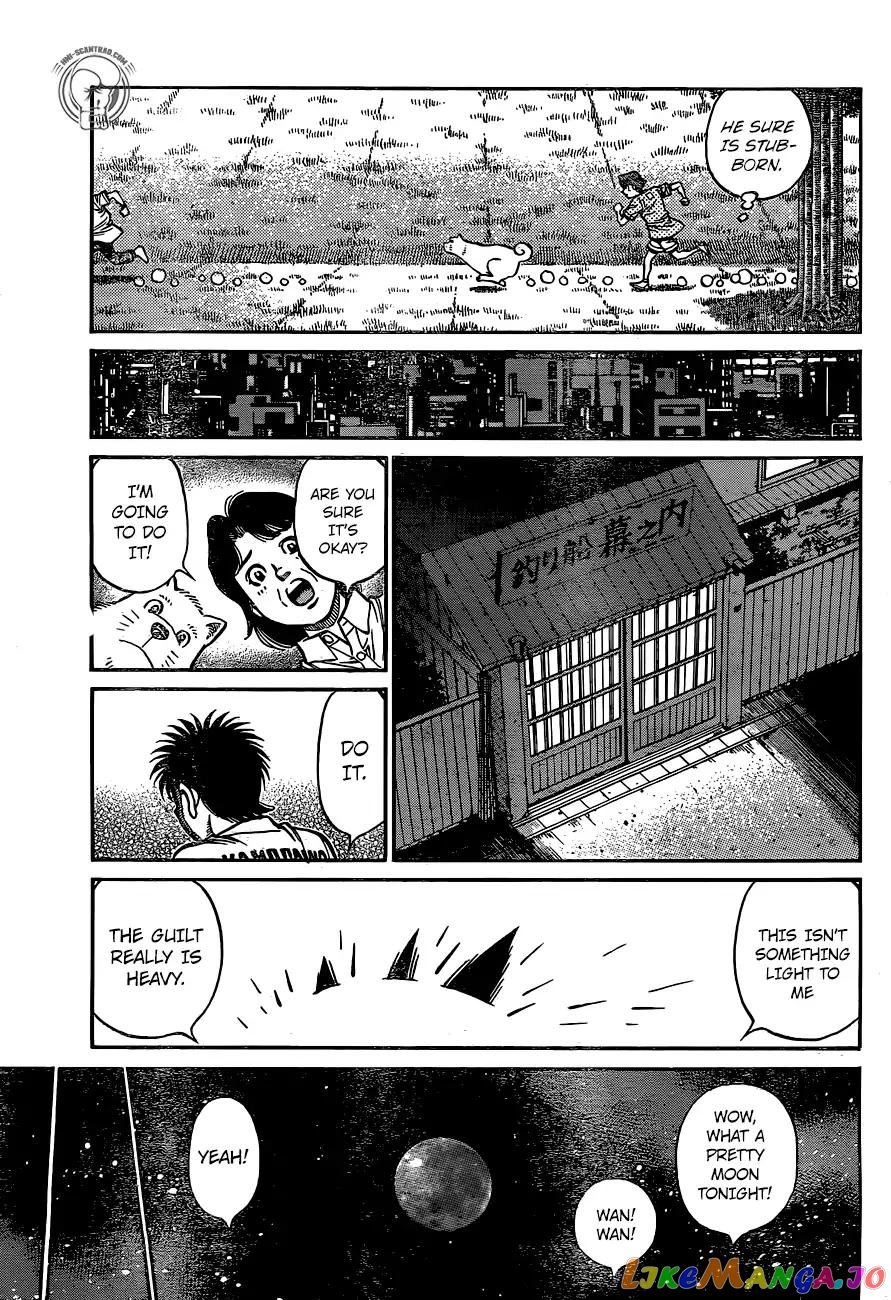 Hajime no Ippo Chapter 1246 - page 12