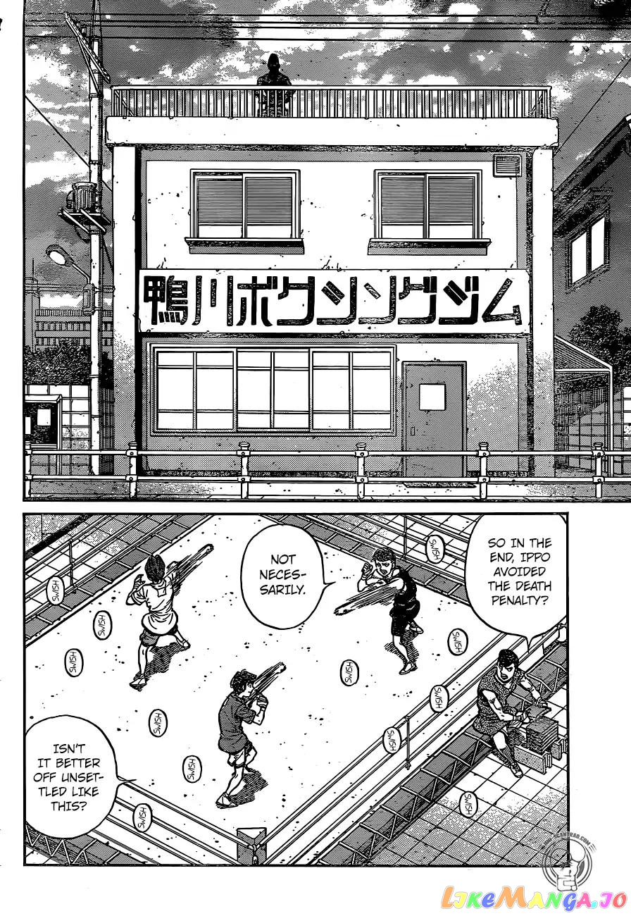 Hajime no Ippo Chapter 1246 - page 13