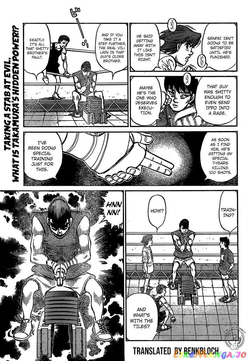 Hajime no Ippo Chapter 1246 - page 14