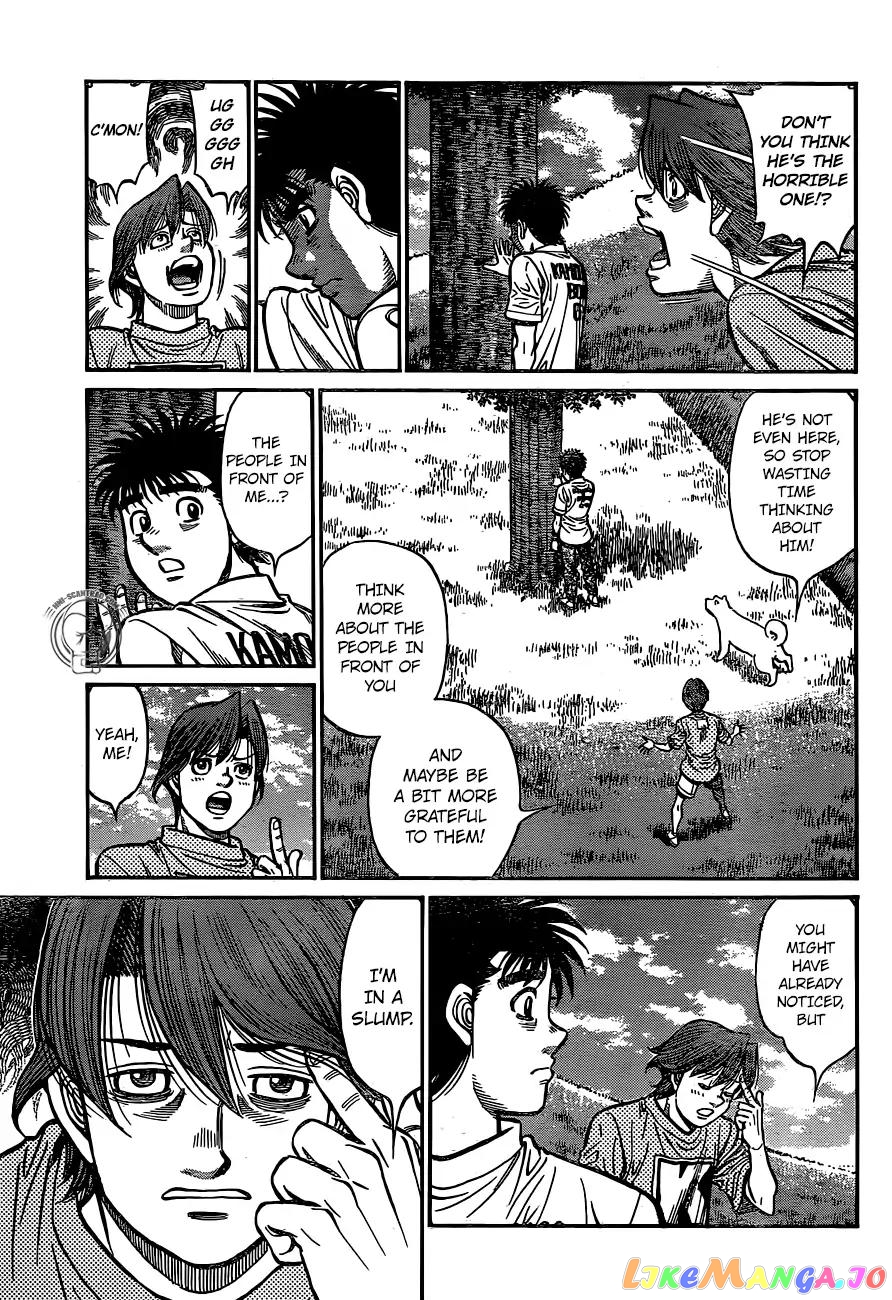 Hajime no Ippo Chapter 1246 - page 5