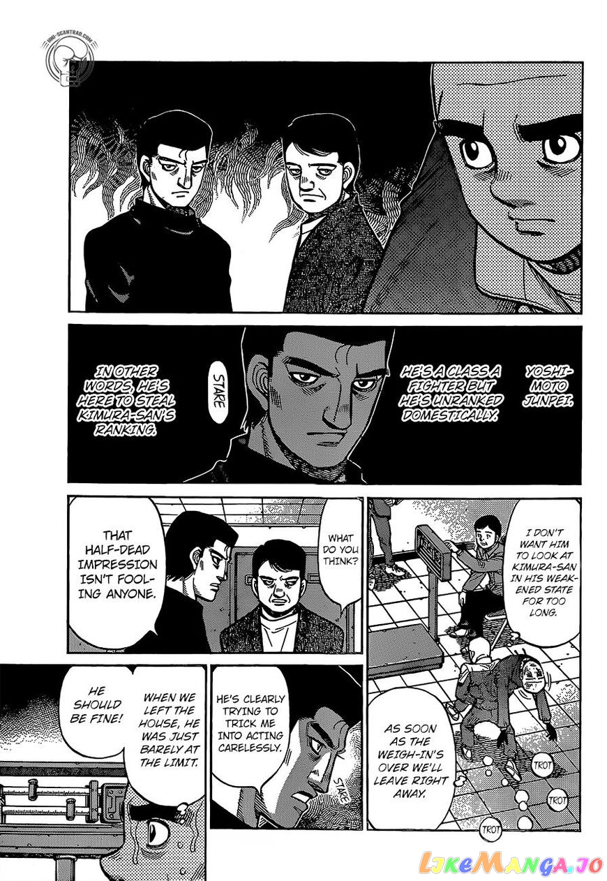 Hajime no Ippo Chapter 1284 - page 7