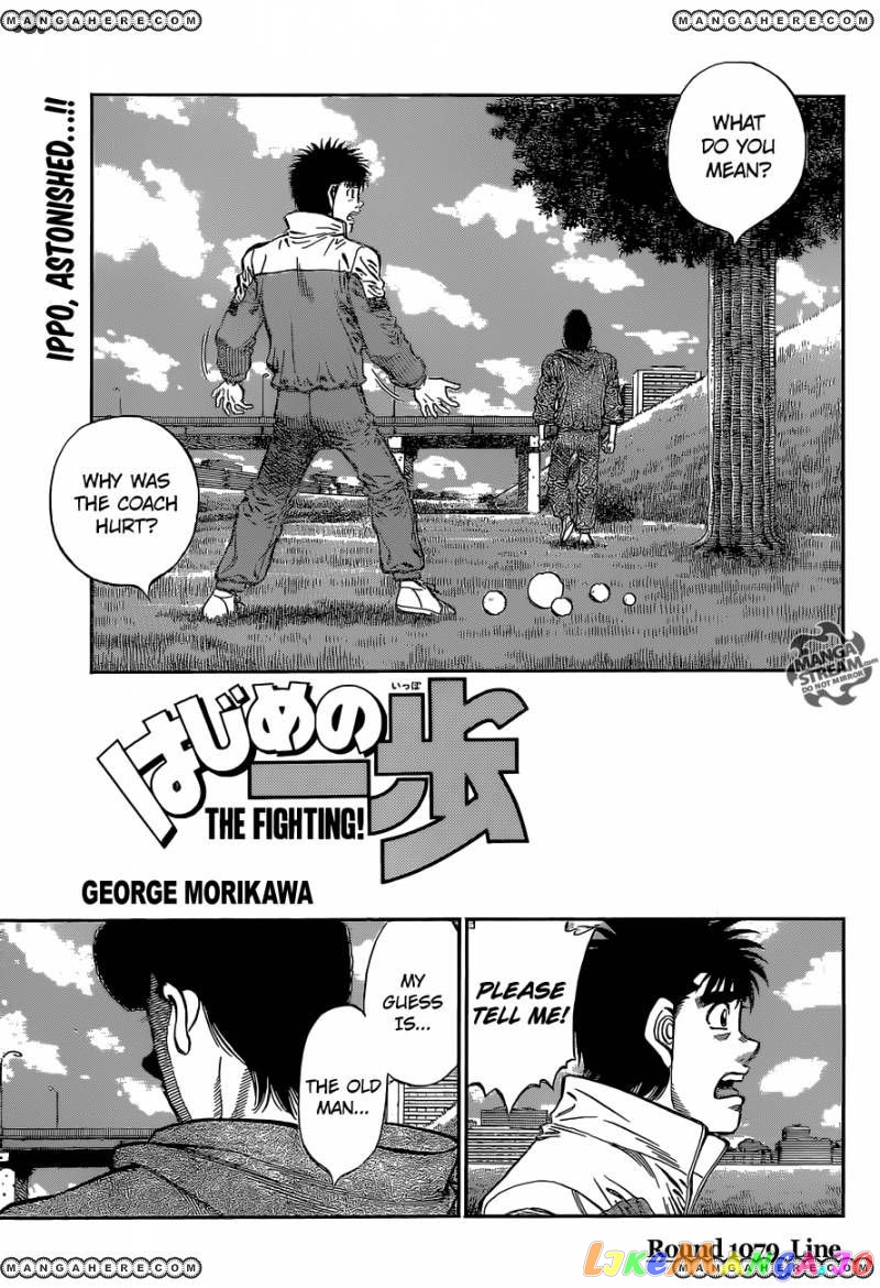 Hajime no Ippo Chapter 1079 - page 1