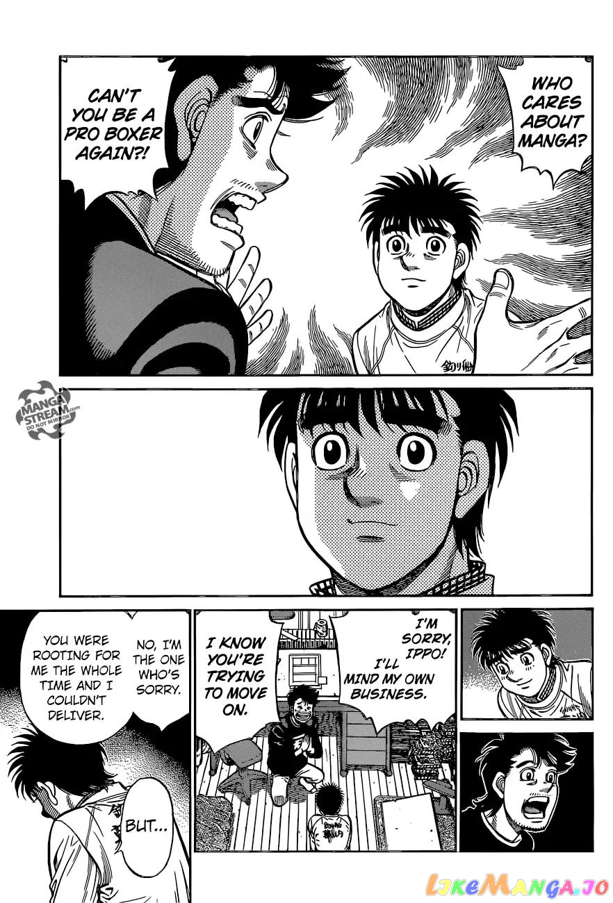 Hajime no Ippo Chapter 1211 - page 10