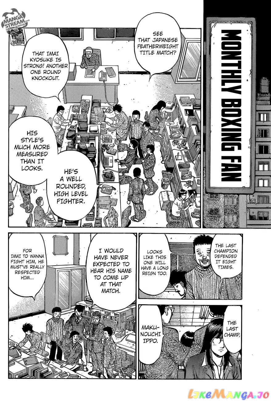 Hajime no Ippo Chapter 1211 - page 3