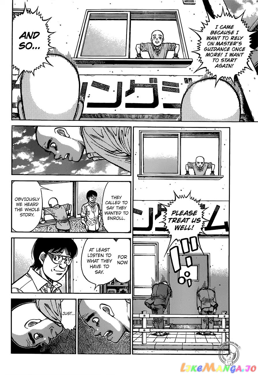 Hajime no Ippo Chapter 1247 - page 13