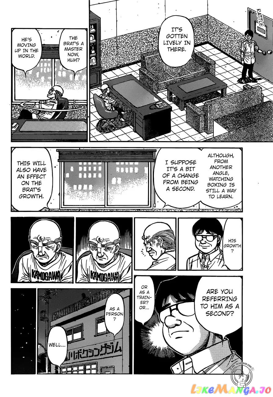 Hajime no Ippo Chapter 1248 - page 14
