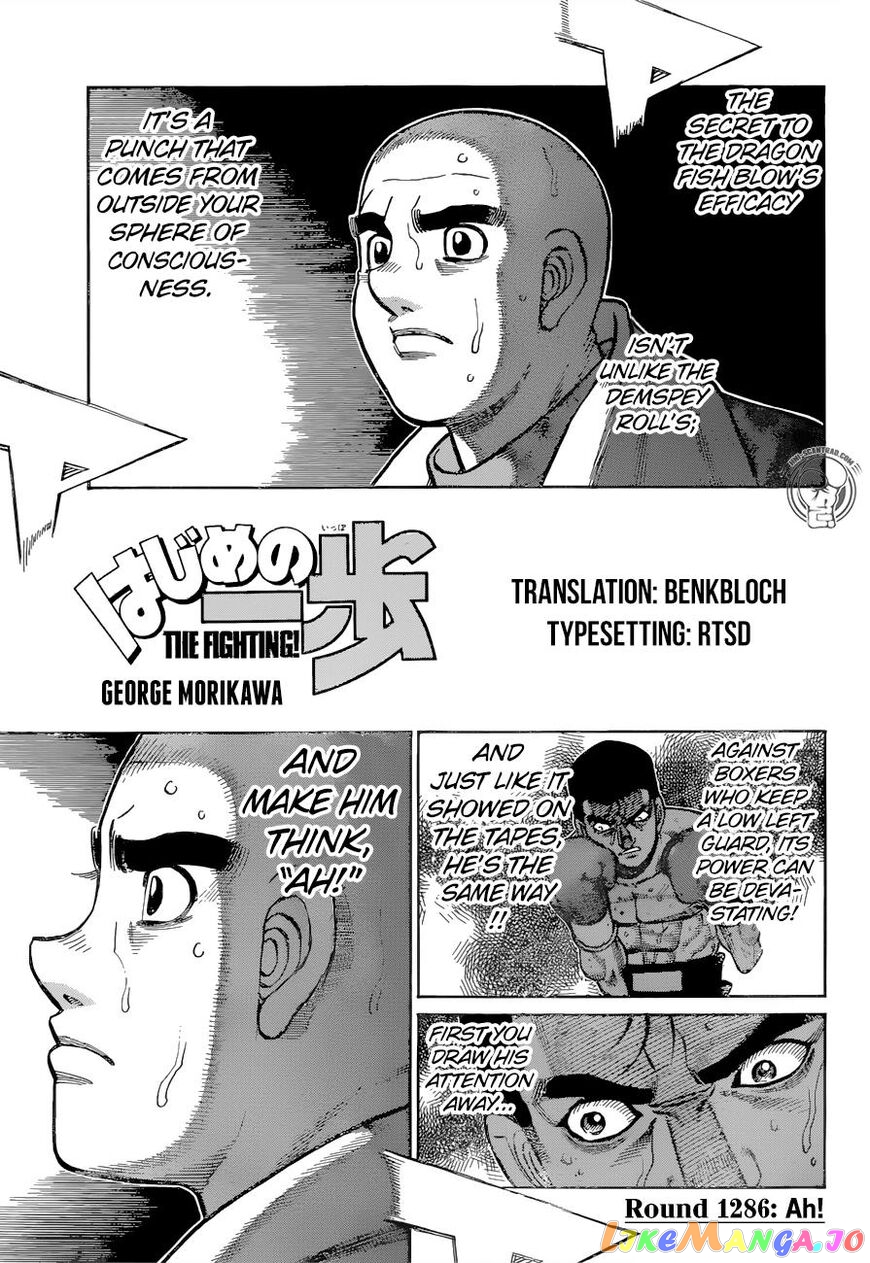 Hajime no Ippo Chapter 1286 - page 1