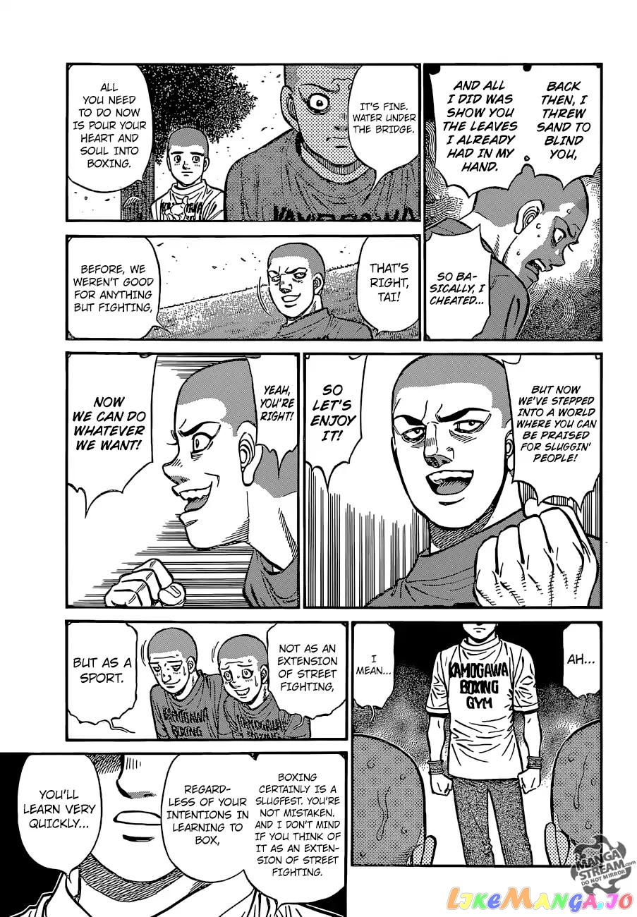 Hajime no Ippo Chapter 1249 - page 15