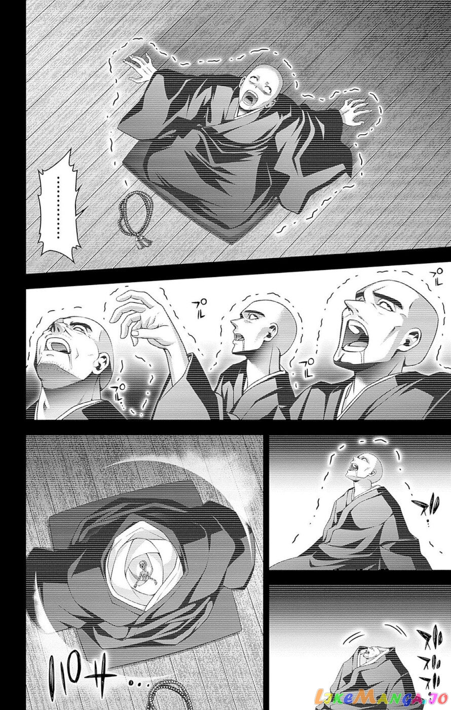 Dark Gathering chapter 47 - page 4