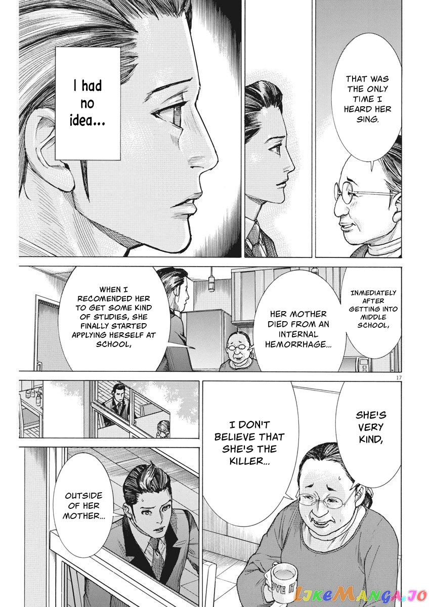 Natsume Arata no Kekkon chapter 24 - page 17