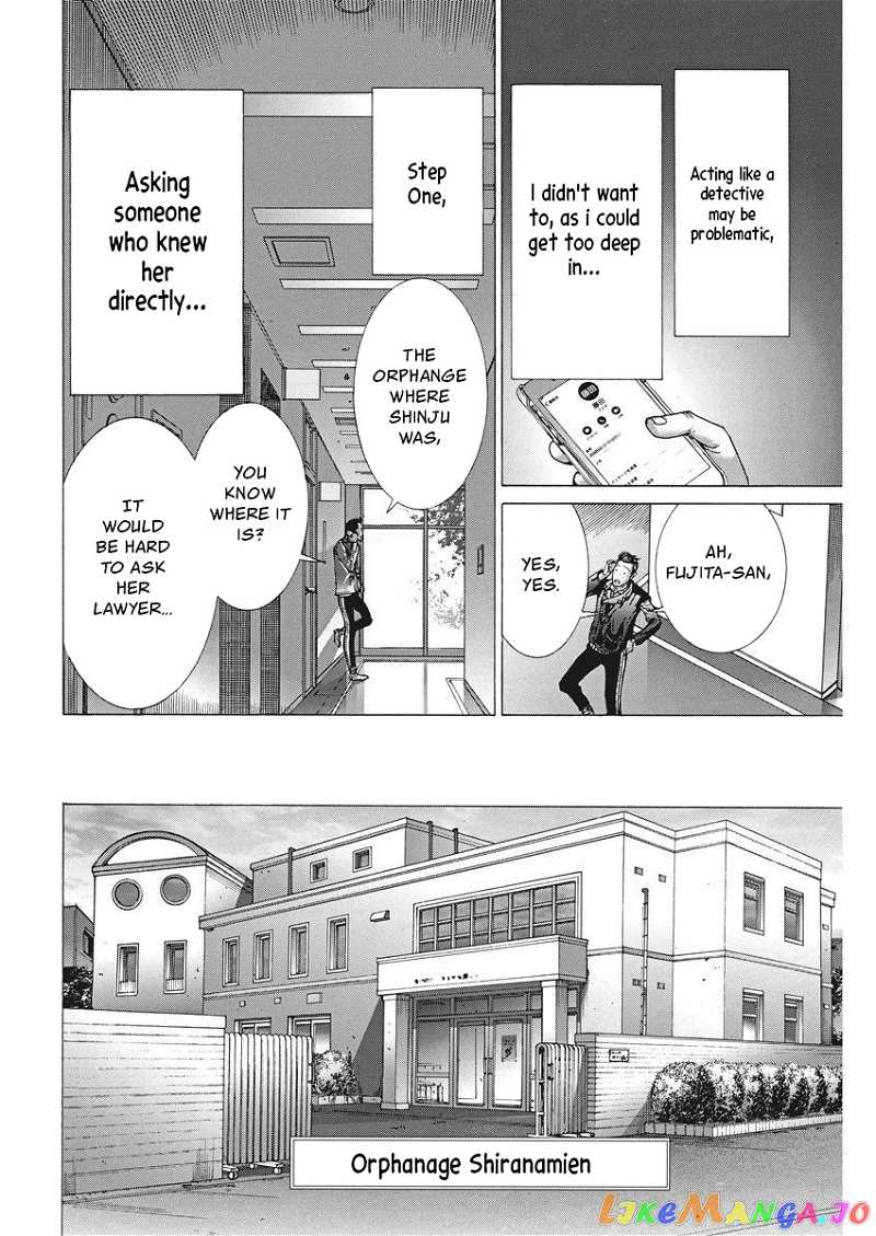 Natsume Arata no Kekkon chapter 24 - page 4