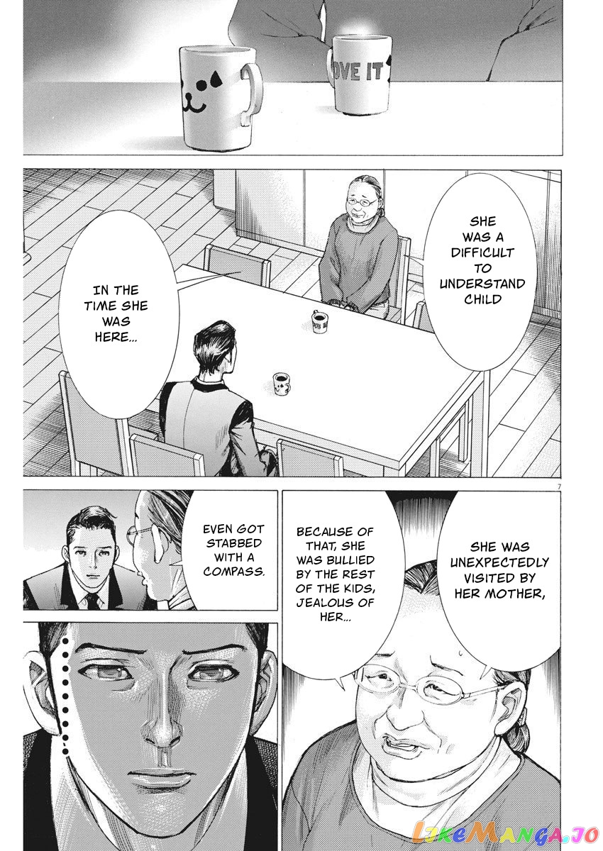 Natsume Arata no Kekkon chapter 24 - page 7