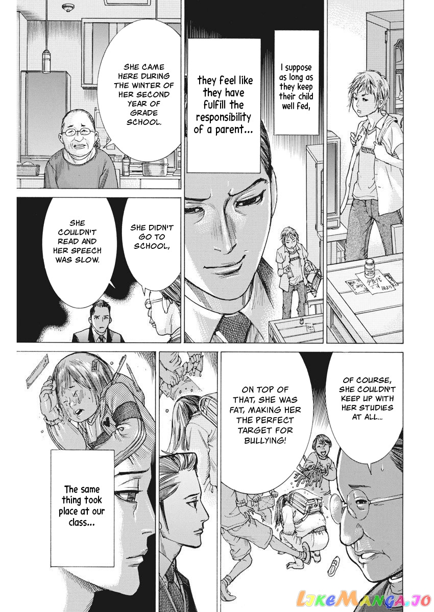 Natsume Arata no Kekkon chapter 24 - page 9
