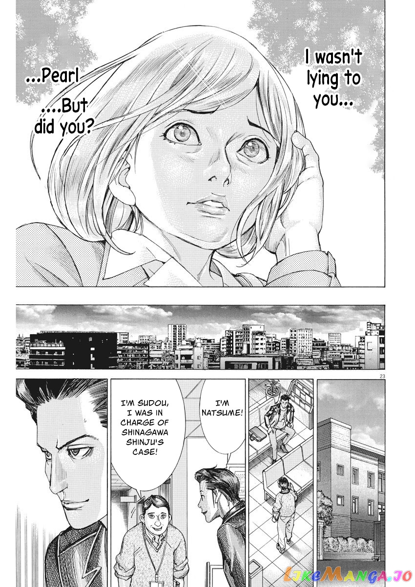 Natsume Arata no Kekkon chapter 25 - page 23