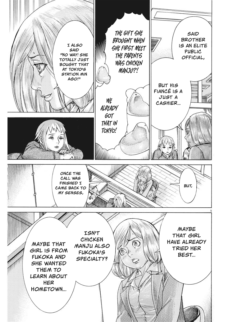 Natsume Arata no Kekkon chapter 25 - page 9