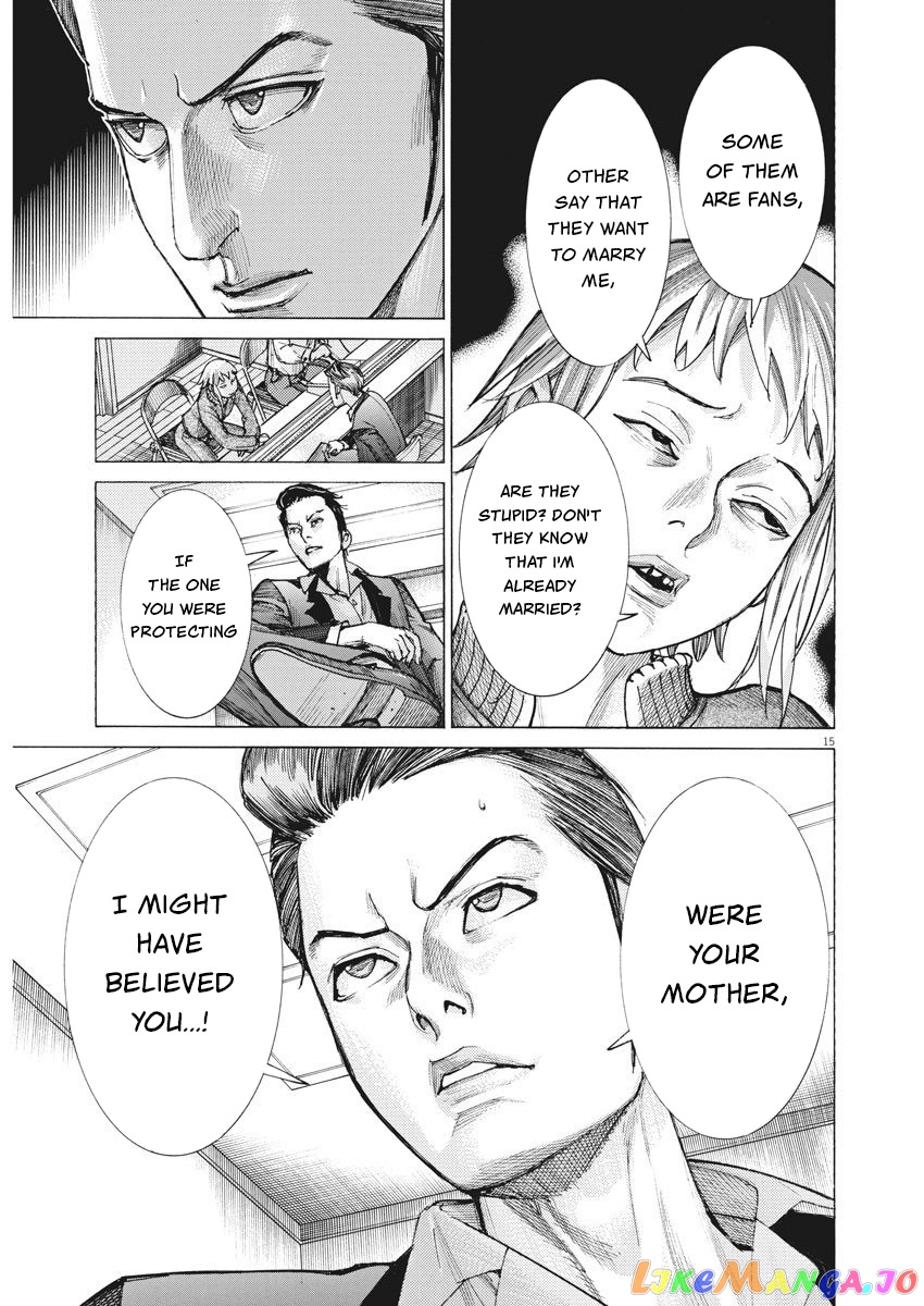 Natsume Arata no Kekkon chapter 26 - page 14