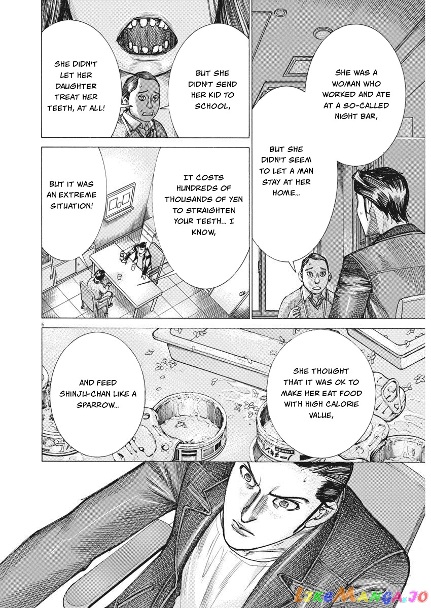 Natsume Arata no Kekkon chapter 26 - page 5