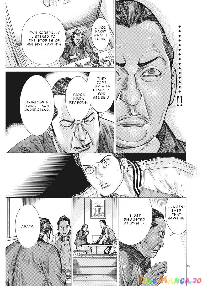 Natsume Arata no Kekkon chapter 27 - page 16