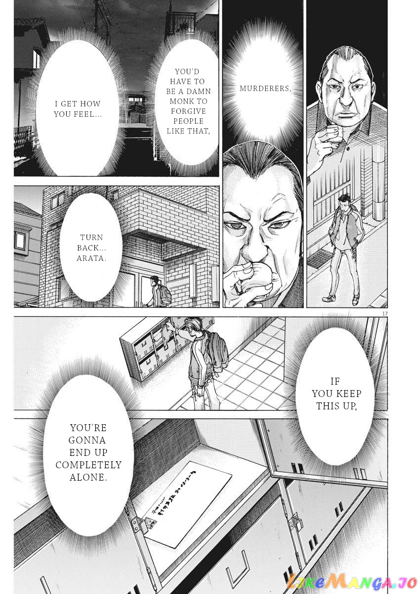 Natsume Arata no Kekkon chapter 27 - page 18