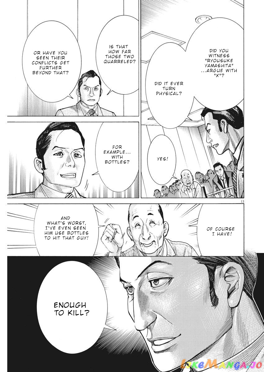 Natsume Arata no Kekkon chapter 29 - page 14