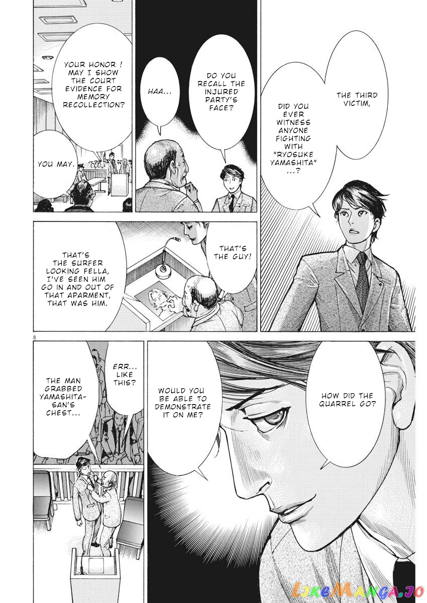 Natsume Arata no Kekkon chapter 29 - page 9