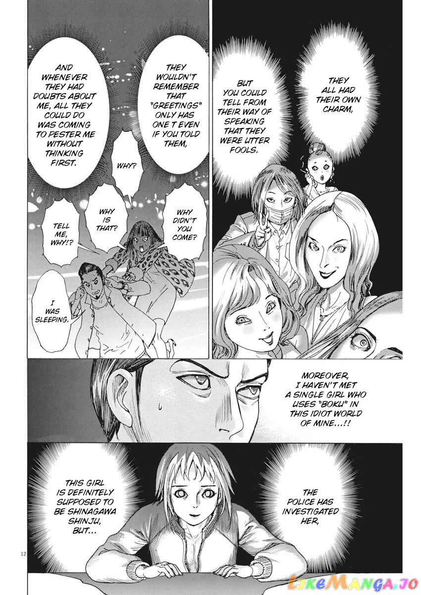 Natsume Arata no Kekkon chapter 2 - page 12