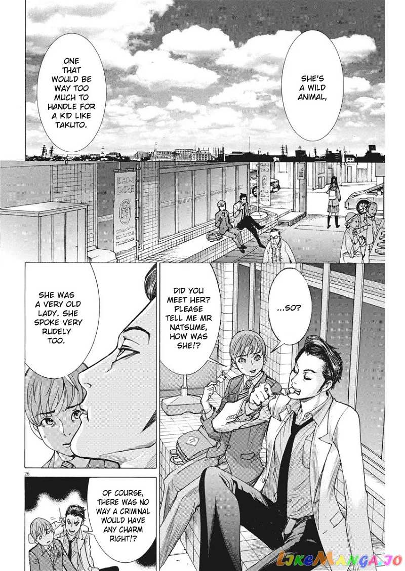 Natsume Arata no Kekkon chapter 2 - page 25