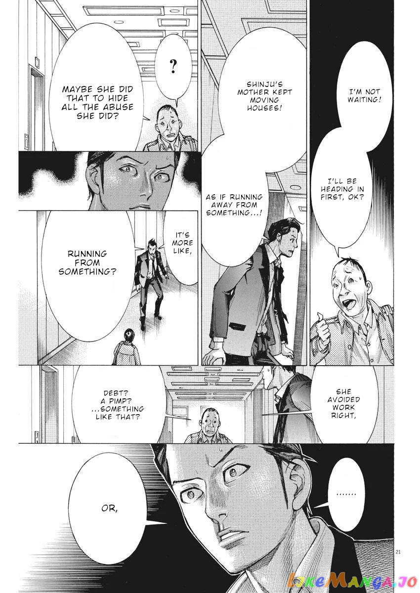 Natsume Arata no Kekkon chapter 31 - page 22