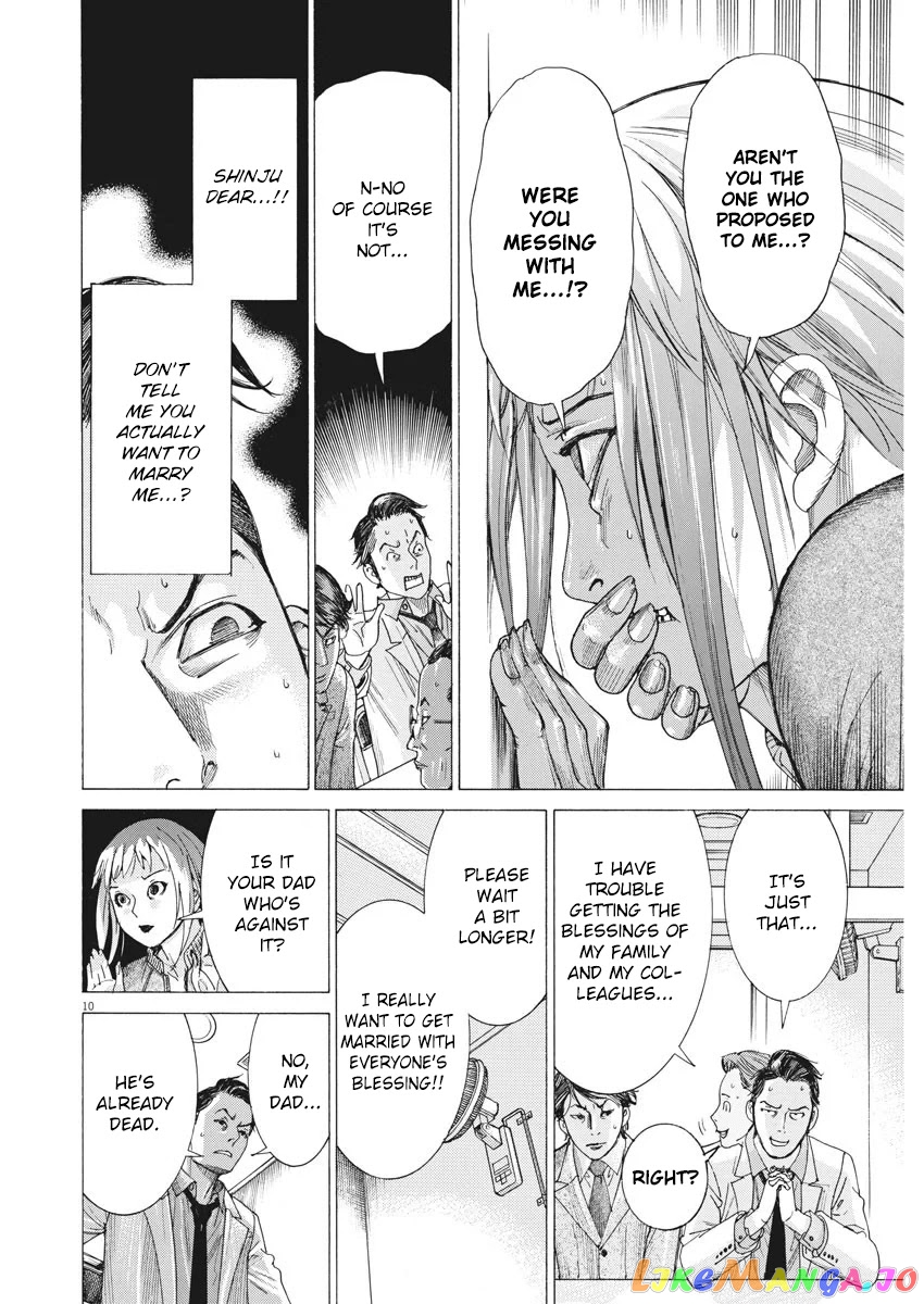 Natsume Arata no Kekkon chapter 4 - page 10