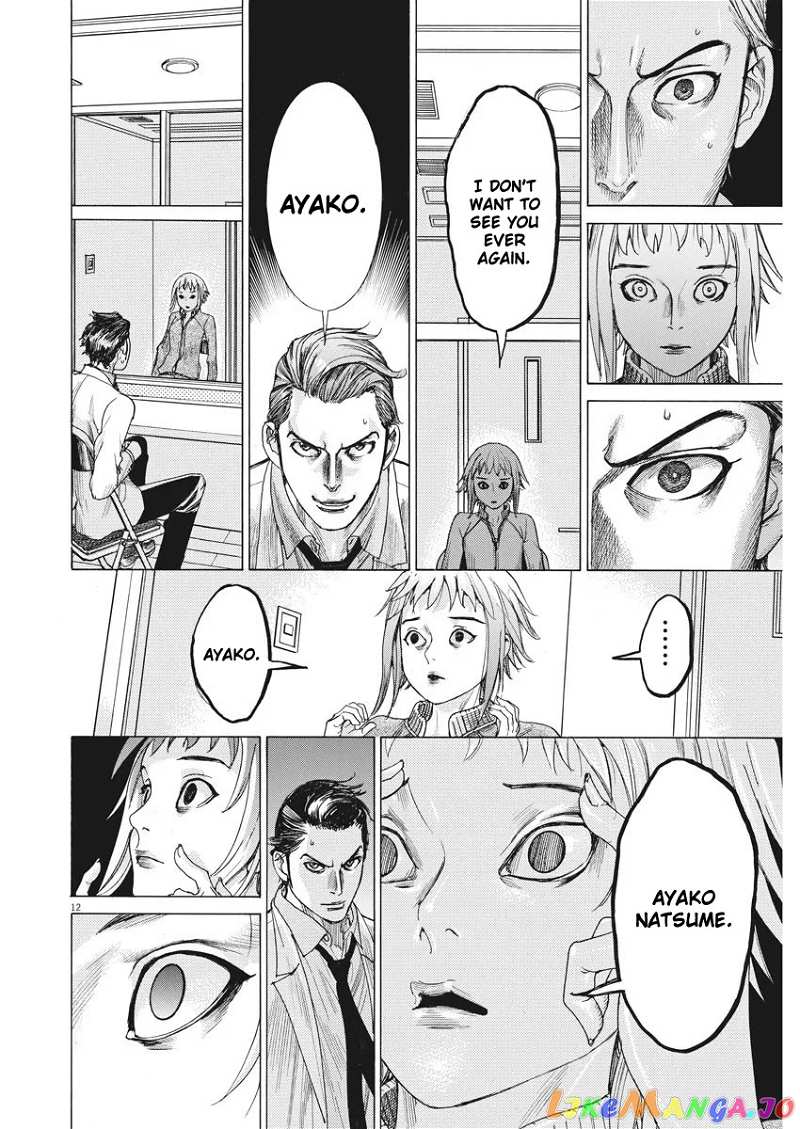 Natsume Arata no Kekkon chapter 4 - page 12
