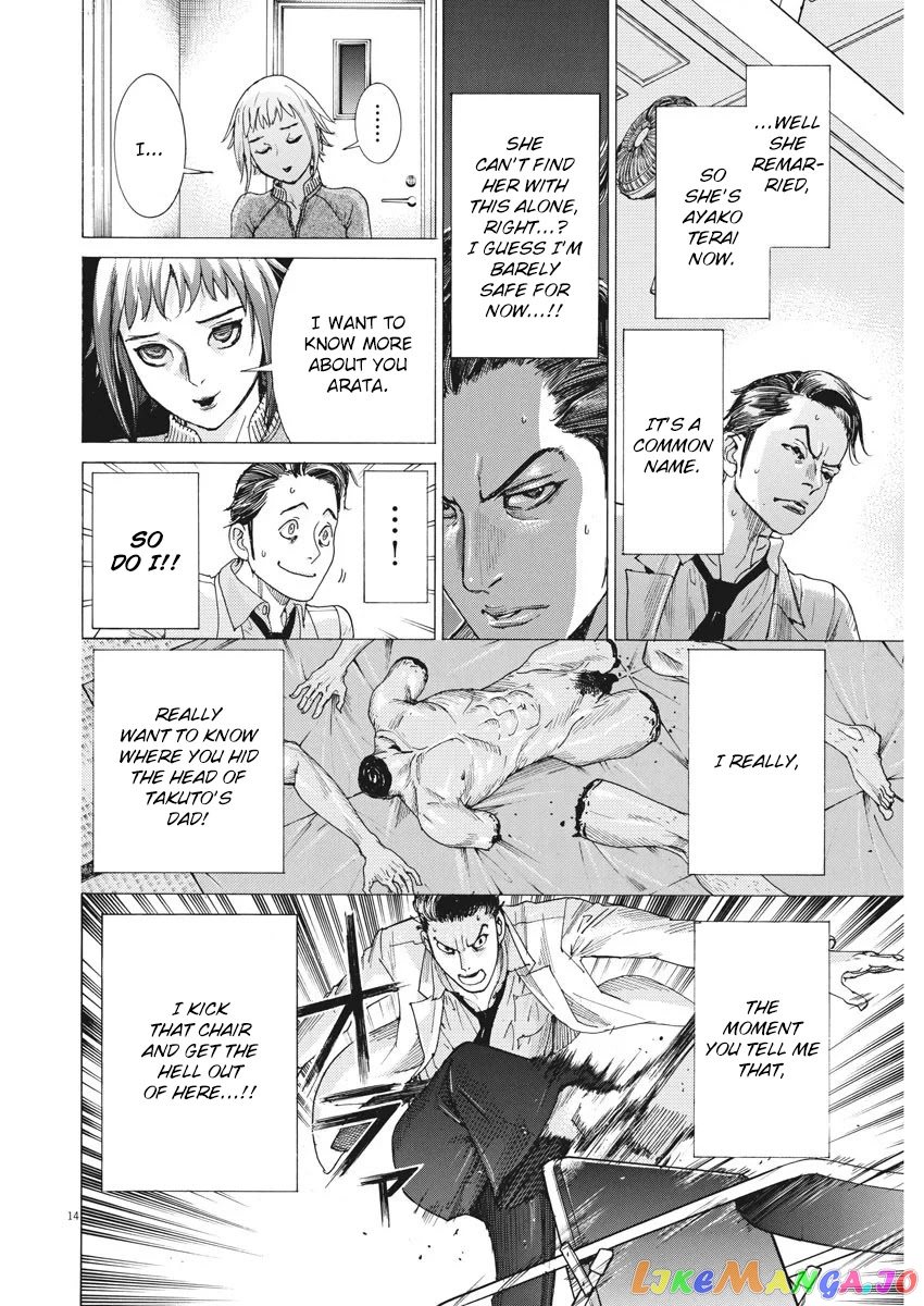 Natsume Arata no Kekkon chapter 4 - page 14
